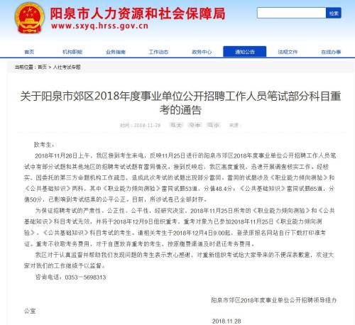 截图。 点击进入下一页