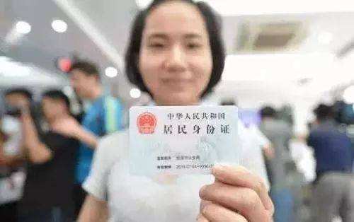 身份证相片可重拍3