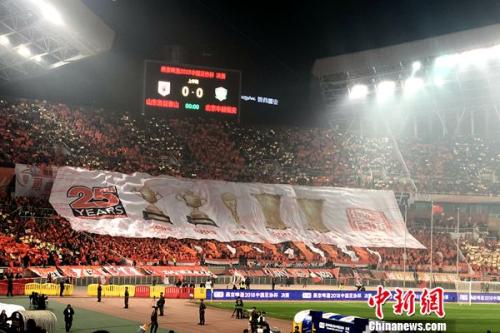 在济南奥体中心,足协杯决赛为2018赛季中国足球本土联赛收官。 <a target='_blank' href='http://www.chinanews.com/' >中新网</a>记者 王牧青 摄 点击进入下一页