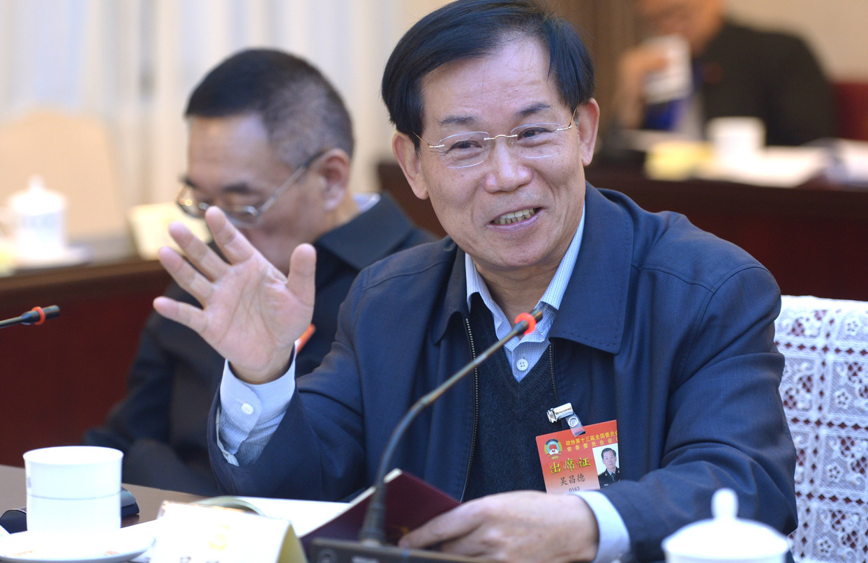 吴昌德常委在小组讨论会上发言