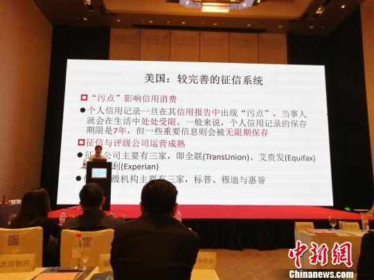首届中国涉药行业信用建设高峰论坛在广州举行