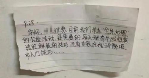 诈骗团伙分赃不均报警求助 警方:不团灭都不好意思