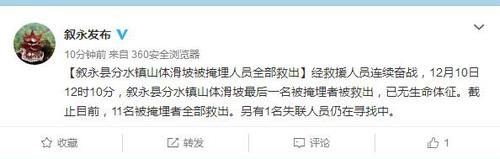 1 点击进入下一页