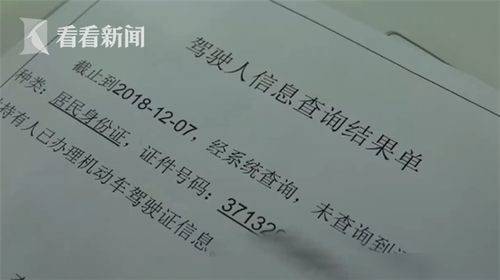 c8c8c52d7f6f335f153f3d5892ef65ca.png 微信截图_20181209202714.png