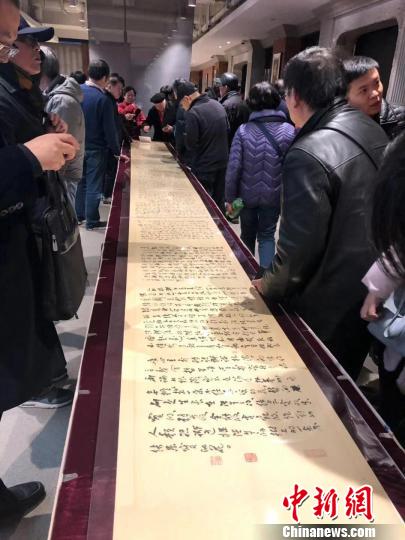 沈尹默诞辰135周年纪念文献展开幕