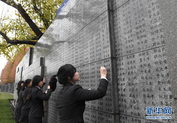 12月10日，南京部分高校的大学生代表来到侵华日军南京大屠杀遇难同胞纪念馆，为遇难者名单墙上镌刻的死难者名字添漆，寄托哀思。