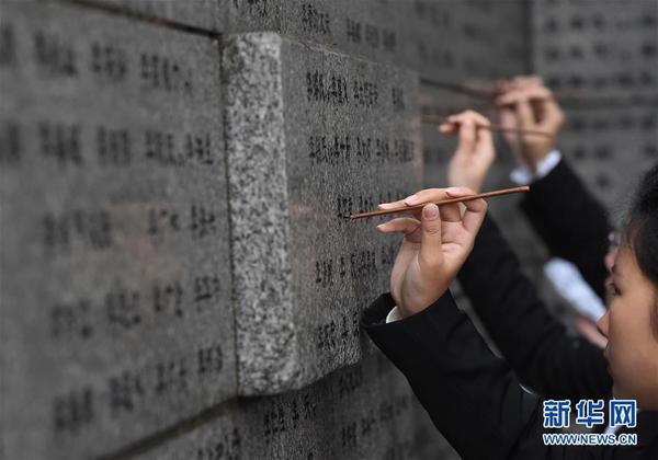 12月10日，南京部分高校的大学生代表来到侵华日军南京大屠杀遇难同胞纪念馆，为遇难者名单墙上镌刻的死难者名字添漆，寄托哀思。1