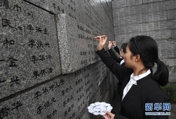 12月10日，南京部分高校的大学生代表来到侵华日军南京大屠杀遇难同胞纪念馆，为遇难者名单墙上镌刻的死难者名字添漆，寄托哀思。2