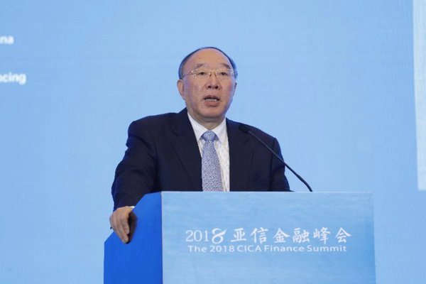 微信图片_20181213124046