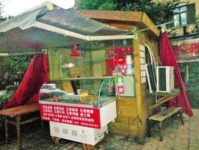 发生中毒事故的冒菜摊 点击进入下一页