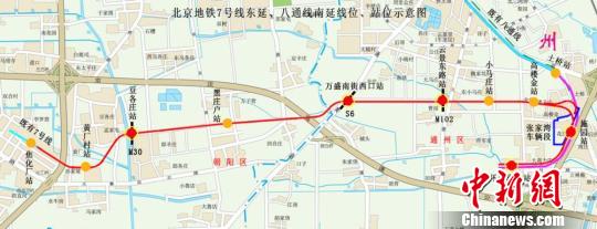 北京环球主题公园明年底通地铁八通线与7号线将可换乘