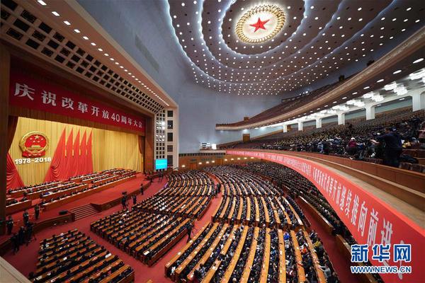 12月18日，庆祝改革开放40周年大会在北京隆重举行。 2