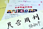     图为“五老火锅宴”蜡像。