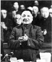     1978年2月24日至3月8日，中国人民政治协商会议第五届全国委员会第一次会议在北京召开，邓小平当选为全国政协主席。