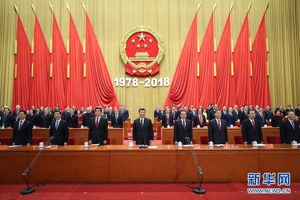 12月18日，庆祝改革开放40周年大会在北京人民大会堂隆重举行。习近平、李克强、栗战书、汪洋、王沪宁、赵乐际、韩正、王岐山等出席大会。