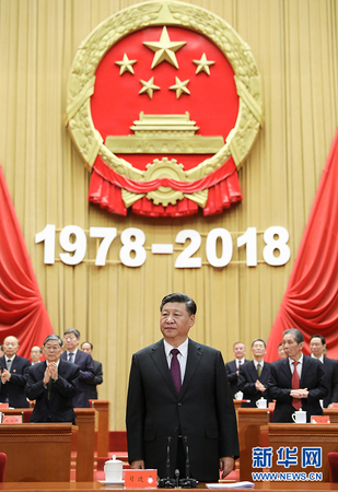 12月18日，庆祝改革开放40周年大会在北京人民大会堂隆重举行。中共中央总书记、国家主席、中央军委主席习近平在大会上发表重要讲话。这是习近平在主席台向全场致意。