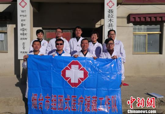烟台与聂拉木自1995年建立对口支援关系。　刘肖宏 摄