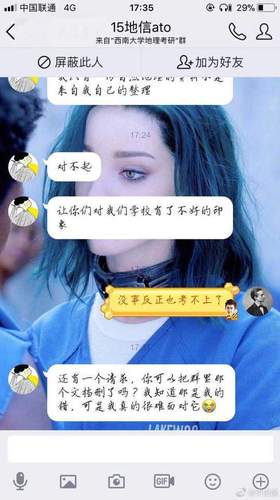 西南大学疑考研试题泄露 上传者称文档为老师所给