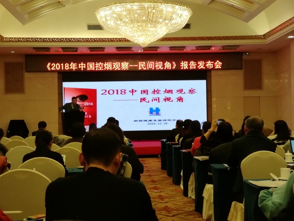 QQ图片20181226201527