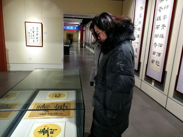 微信图片_20181227162934