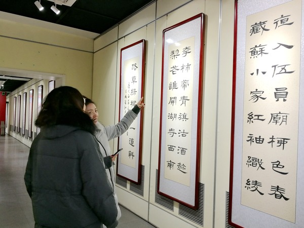 微信图片_20181227162938