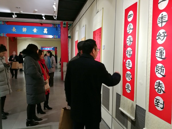 微信图片_20181227162952