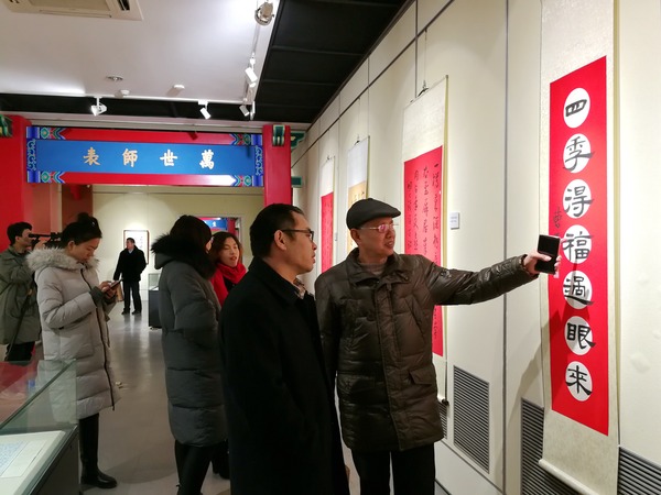 微信图片_20181227162957