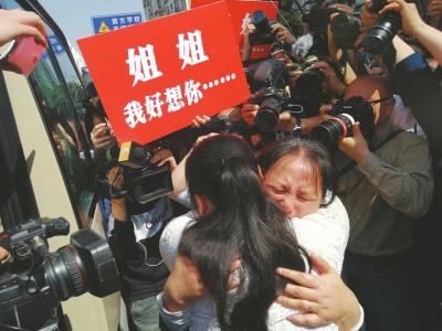 点击进入下一页