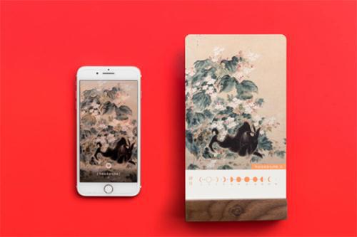 《每日故宫月历》图片。众筹平台摩点网截图
