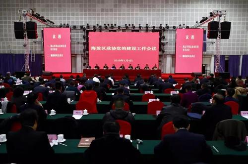 微信图片_20190105093536