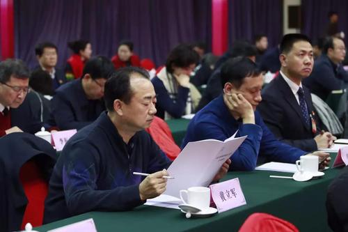 微信图片_20190105093656