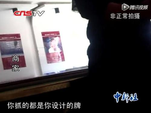 喝了这种饮料逢赌必输 有人几场麻将输掉几十万