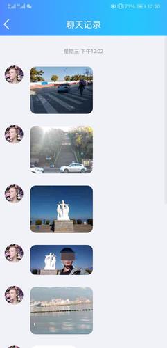 点击进入下一页