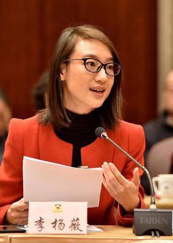 李杨薇