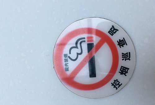 QQ截图20190108143417