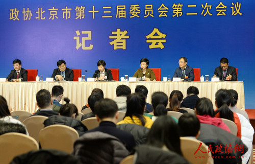 微信图片_20190113212937