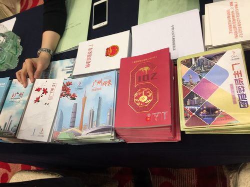 咨询台上的宣传图册1