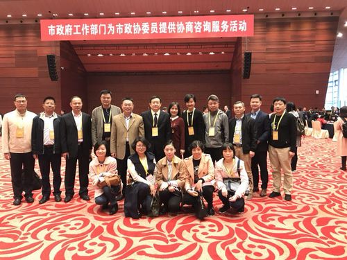 广州文化广电旅游局政协”首秀“的强大阵容