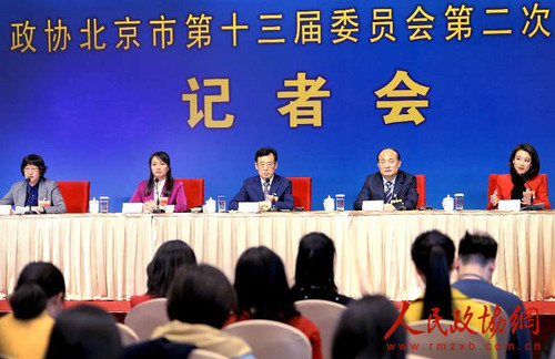 微信图片_20190115112305