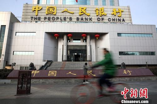 资料图:一女子正骑自行车经过中国人民银行太原中心支行。中新社记者 张云 摄 资料图:一女子正骑自行车经过中国人民银行太原中心支行。中新社记者 张云 摄