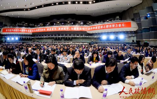 00大会发言现场