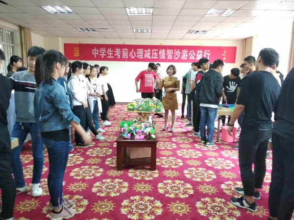 微信图片_20190116004801