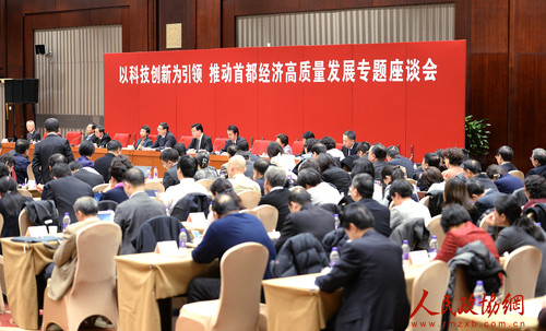 微信图片_20190115205023