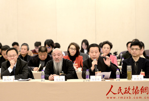 白景峰委员在“深挖首都历史文化底蕴 推进全国文化中心建设”联组讨论会上发言_副本