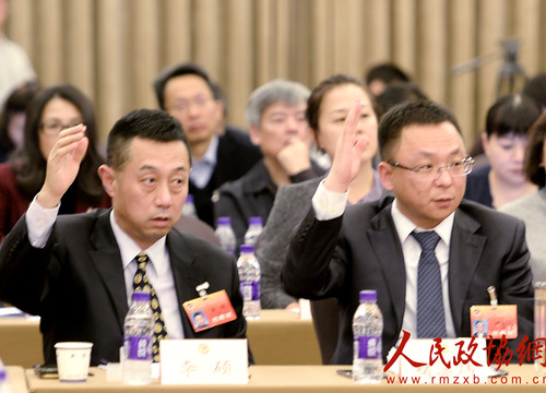 在“全面加强生态文明建设 建设天蓝水清土净地绿的美丽北京”联组讨论会上，委员们抢着举手发言_副本