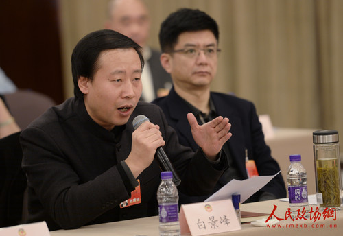 008白景峰委员在在深挖首都历史文化底蕴 推进全国文化中心建设联组讨论会上发言_副本