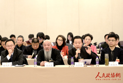 8白景峰委员在深挖首都历史文化底蕴 推进全国文化中心建设联组讨论会上发言_副本