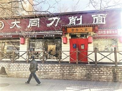 “秦镇凉皮”外卖九成是李鬼店家自制售卖不知需授权