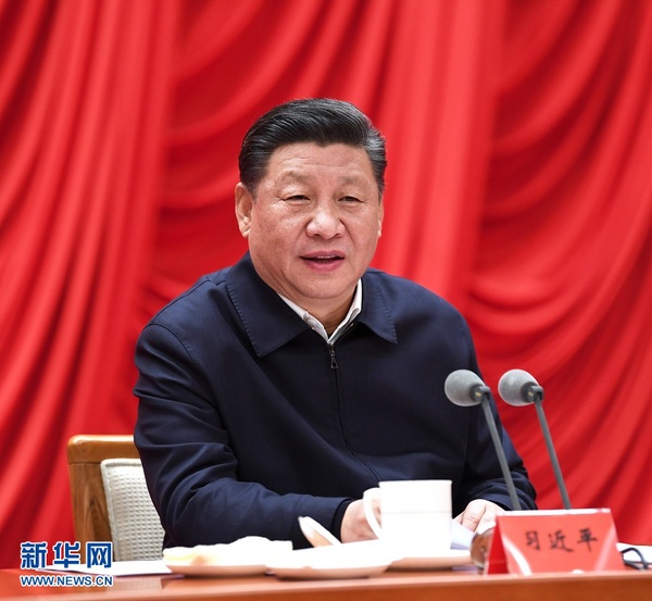 1月21日，省部级主要领导干部坚持底线思维着力防范化解重大风险专题研讨班在中央党校开班。中共中央总书记、国家主席、中央军委主席习近平在开班式上发表重要讲话。