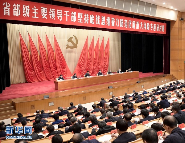 1月21日，省部级主要领导干部坚持底线思维着力防范化解重大风险专题研讨班在中央党校开班。中共中央总书记、国家主席、中央军委主席习近平在开班式上发表重要讲话。2